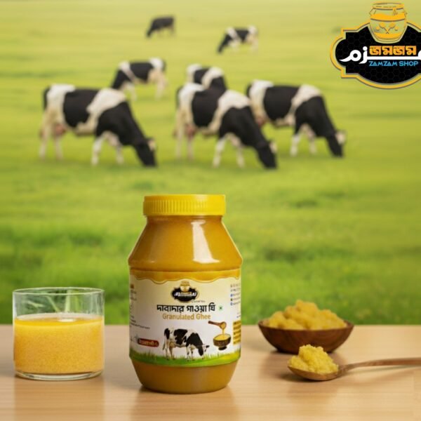 প্রিমিয়াম দানাদার গাওয়া ঘি  – Granulated Ghee