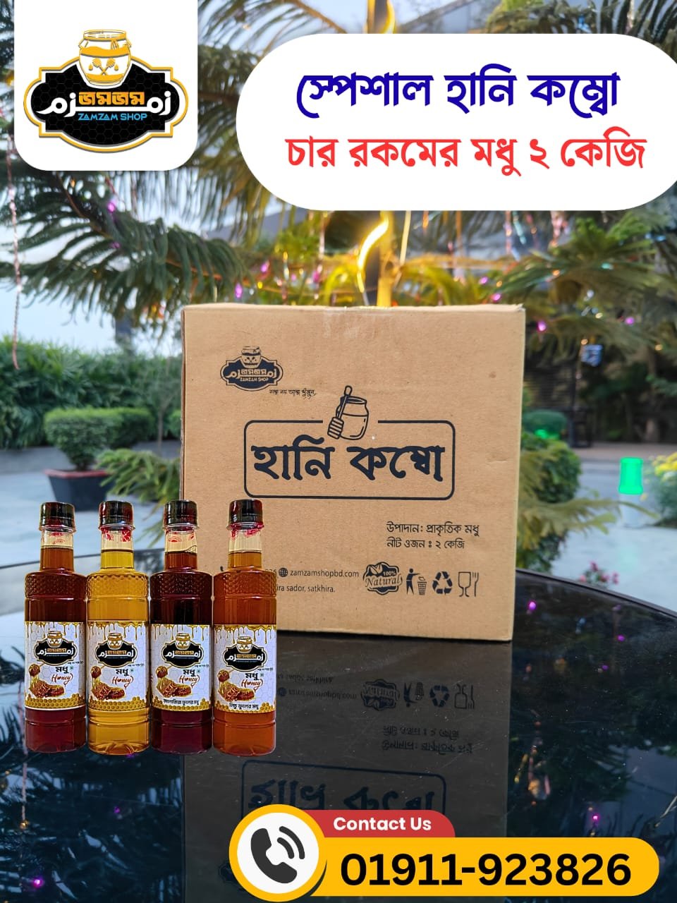 WhatsApp Image 2025-12-28 at 6.36.36 PM