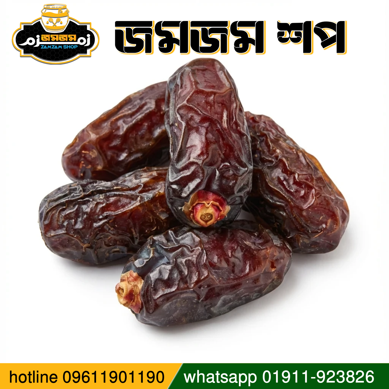 কালমি মারিয়াম